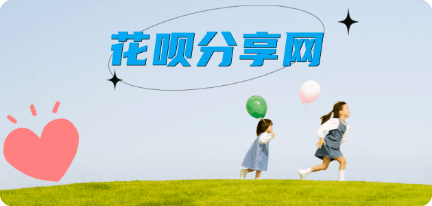 附近有帮还信用卡的吗诚信信用卡24小时接单平台商家推荐-小知识白条资讯科普分享